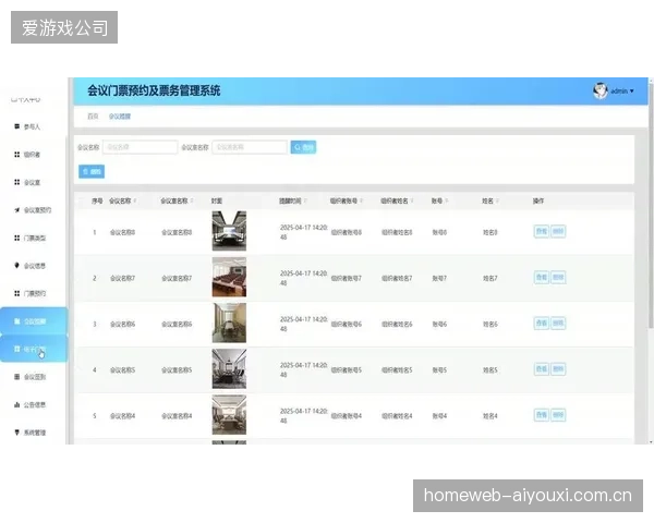 超过74%的专业票务系统，现已强制接入身份脱节预警插件以对齐入场数据