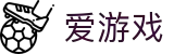 爱游戏官方入口 - 网页版24小时体育直播间